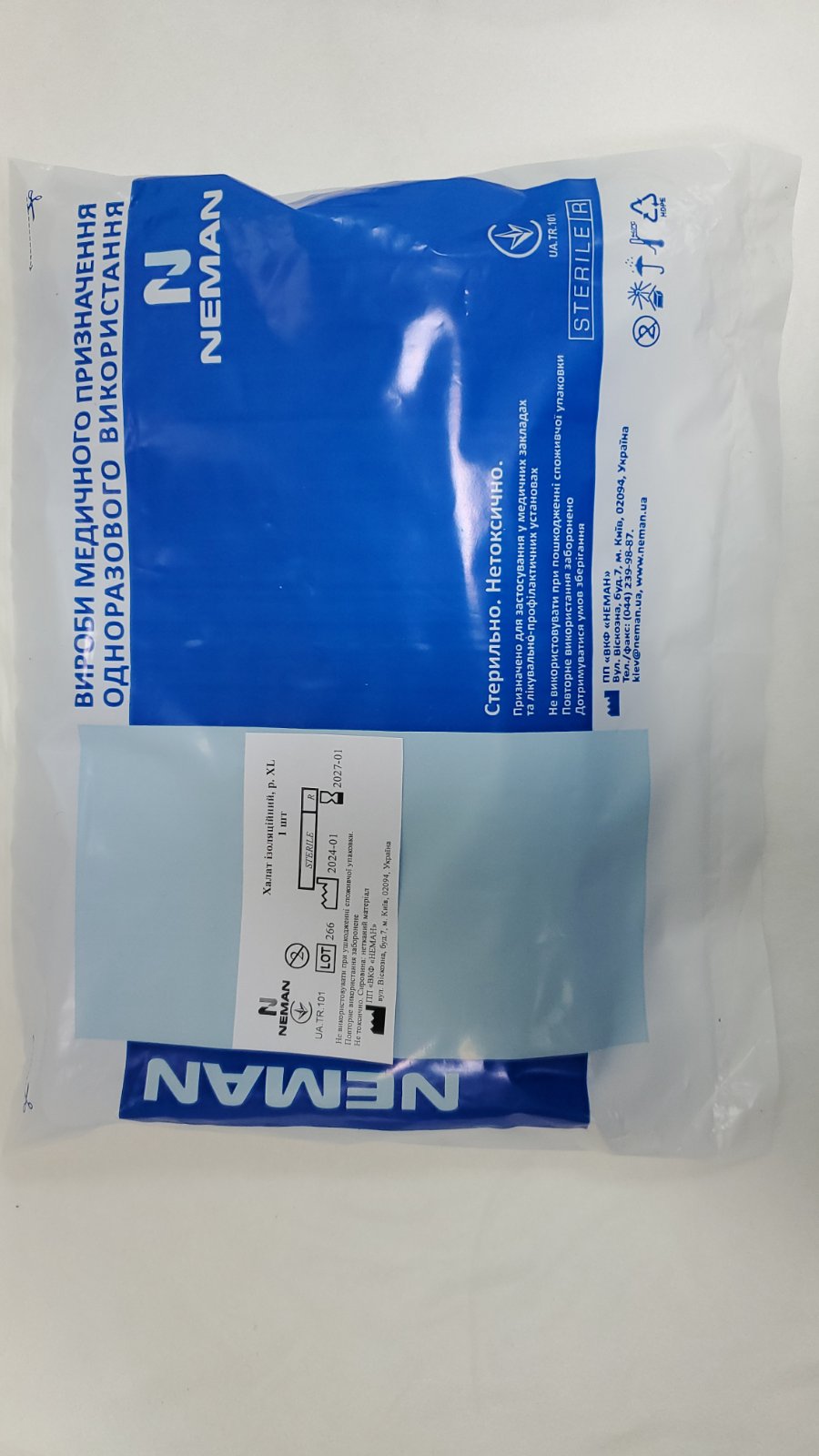 Халат ізоляційний, медичний , розмір XL, ТМ Неман